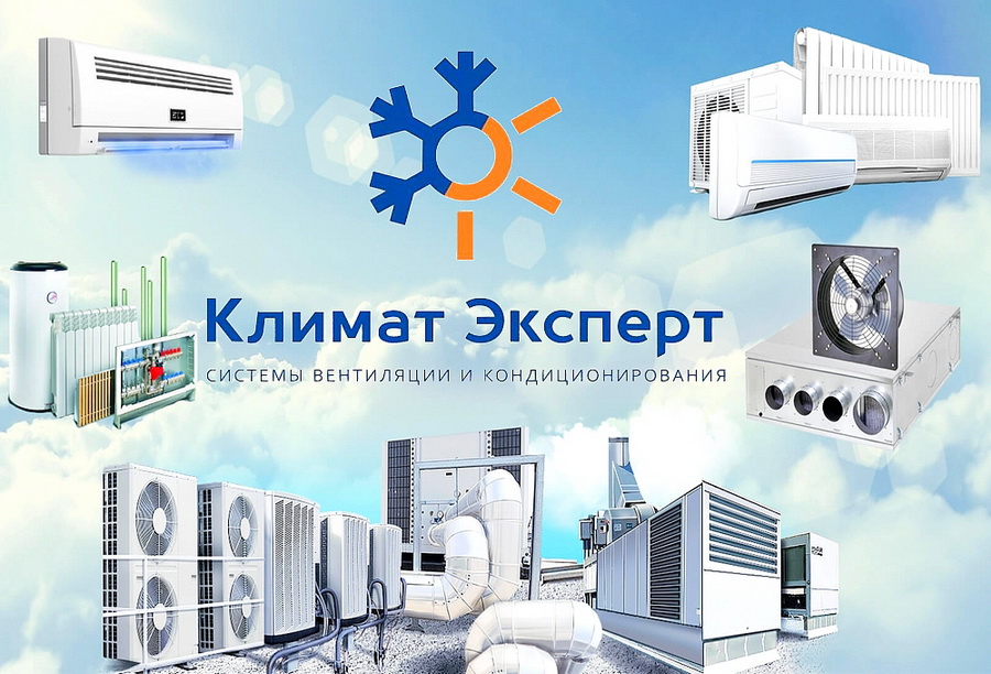 вентиляция.jpg