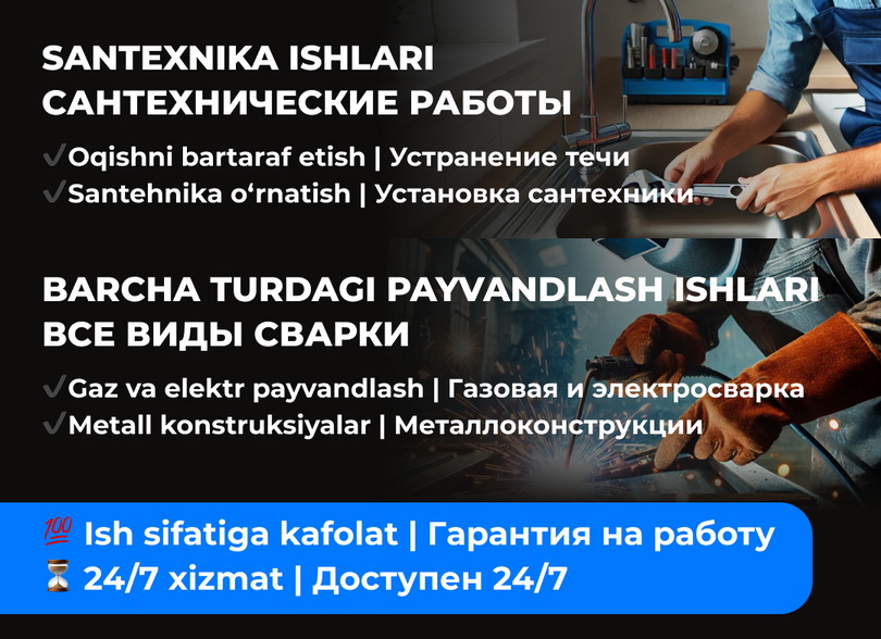 Мастер Нажмиддин – услуги сварщика и сантехника в Ташкенте